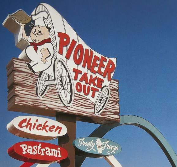 Exterior sign produced by Heath 